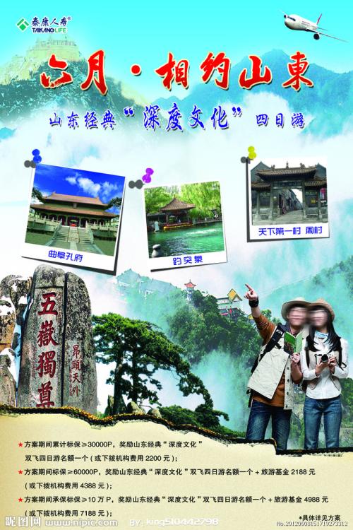 哪里可以制作塞尔寇克学院文凭毕业证